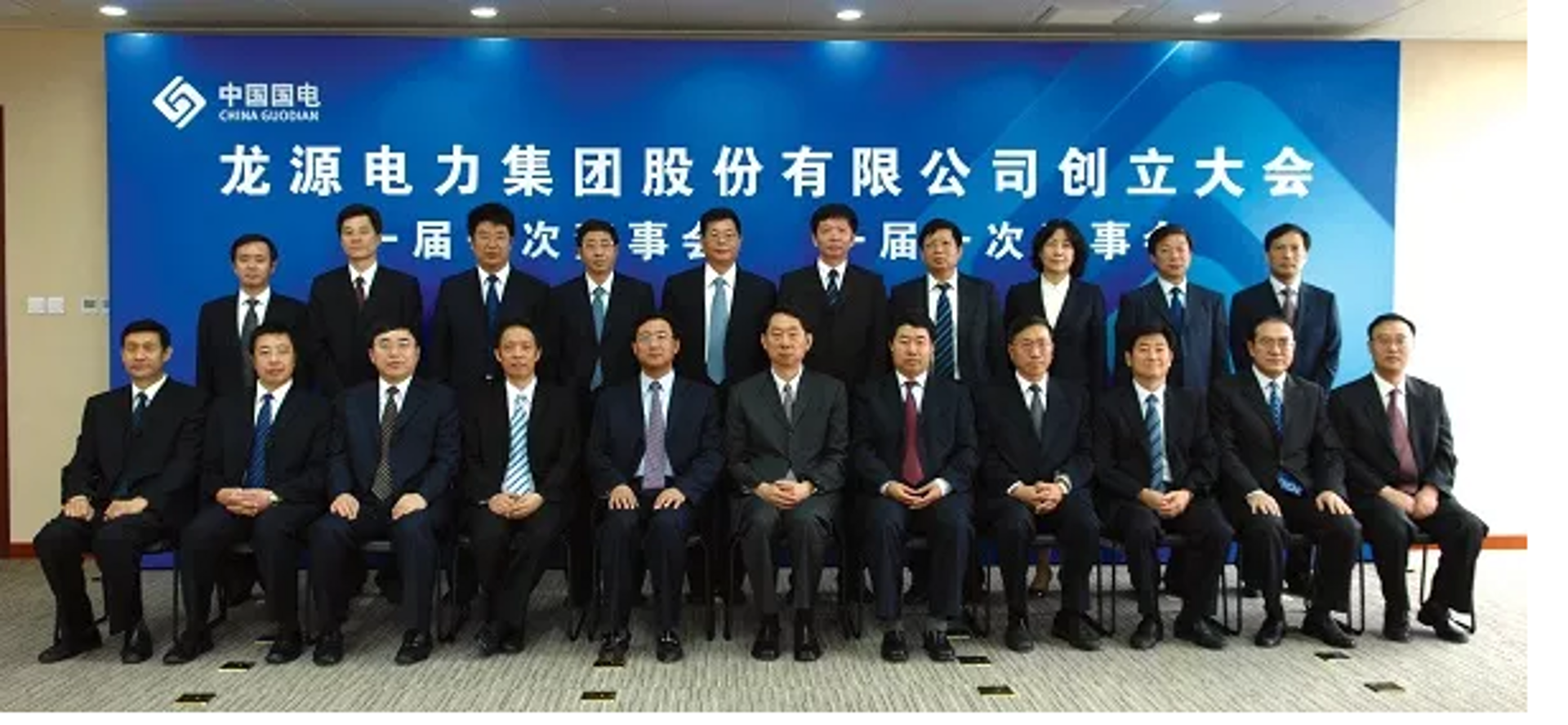 龙源国际客服