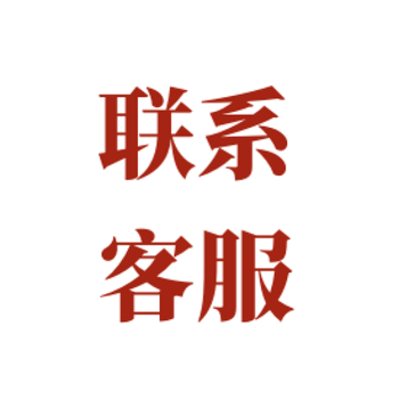 在线客服:如何打造高效服务团队?