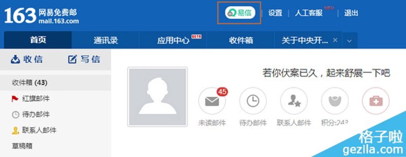 在线客服:提升客户体验的不二法宝