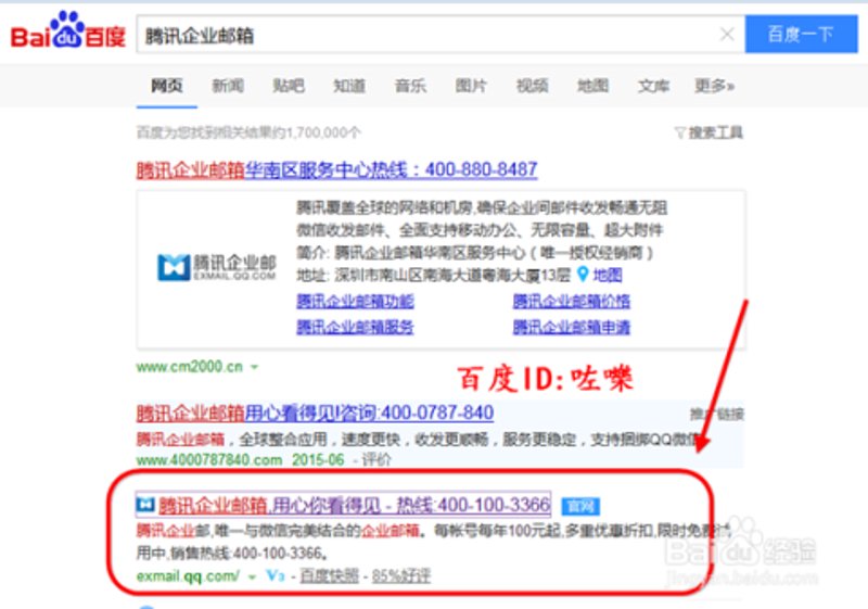 在线客服：传统与未来的交锋