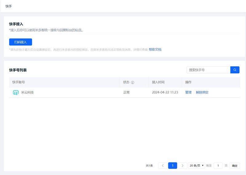 在当今数字化时代，当我们遇到产品或服务问题时，往往会第一时间想到拨打客服电话寻求帮助。但是，在众多品牌中如何选择合适的客服电话呢？今天我们就来探讨一下。